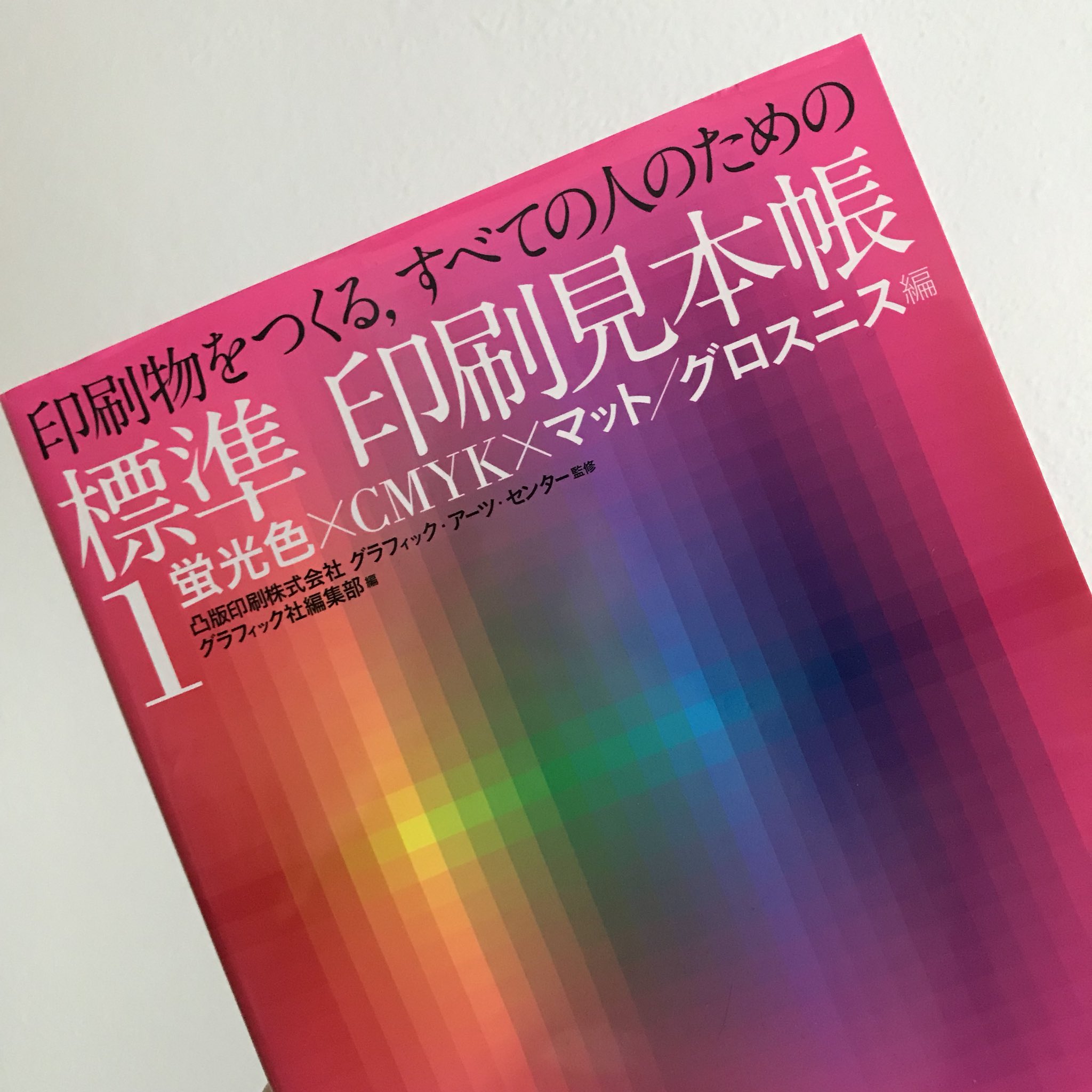 津田淳子 on X: 