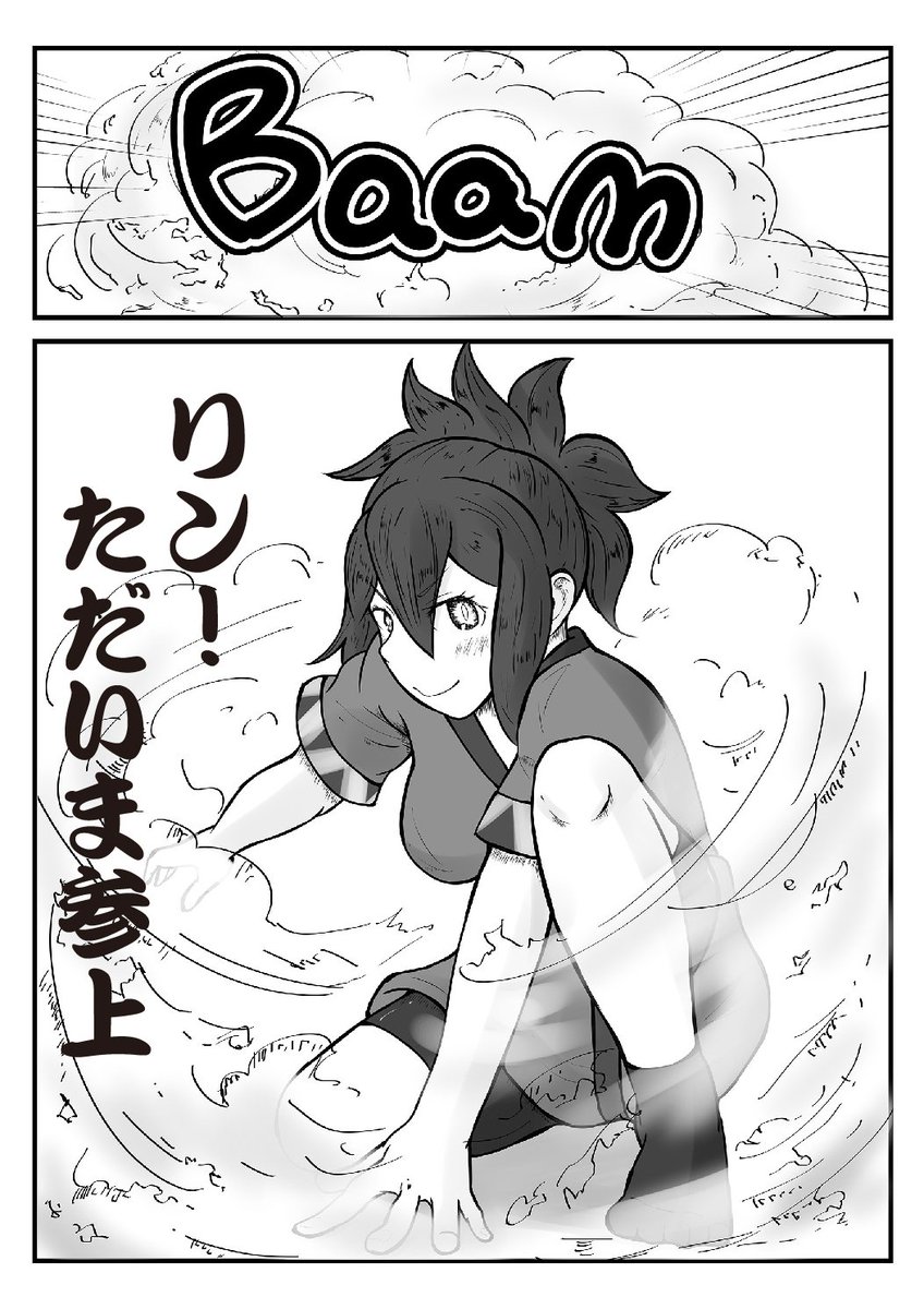 シュマザラシ Pa Twitter 少年ジャンプルーキーで投稿中のオリジナル漫画 忍ばすに行け の冒頭4ページをツイート みなさま是非続きは少年ジャンプルーキーでご覧ください 漫画 マンガ くノ一 忍者 T Co xrwi53j7 T Co Kcygjxldqd シュマザラシ Pa Twitter 少年ジャンプルーキーで投稿中のオリジナル漫画 忍ばすに行け の冒頭4ページをツイート みなさま是非続きは少年ジャンプルーキーでご覧ください 漫画 マンガ くノ一 忍者 T Co xrwi53j7 T Co Kcygjxldqd