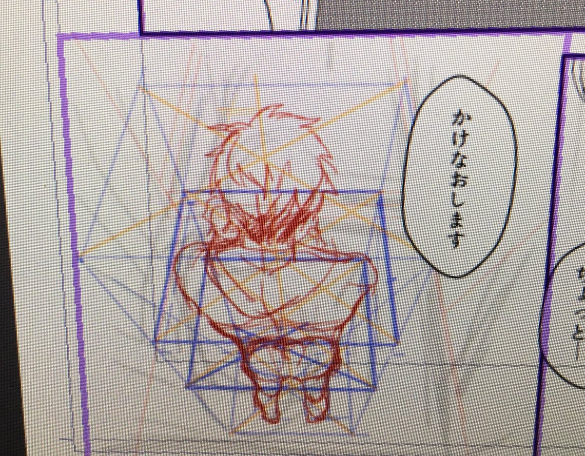 本当最近至る所で進研ゼミの広告みたいな顔して
これ背景美塾で教わったことが生かせるぞ…!って思ってます 