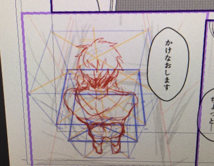 本当最近至る所で進研ゼミの広告みたいな顔して
これ背景美塾で教わったことが生かせるぞ…!って思ってます 