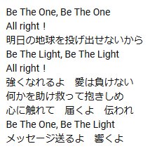 食べる ビルドのオープニング曲は歌詞に英語が多いから 愛は負けない ってところを I Wanna Get It って言ってるんだと思ってた 食べる ビルドのオープニング曲は歌詞に英語が多いから 愛は負けない ってところを I Wanna Get It って言ってるんだと思ってた