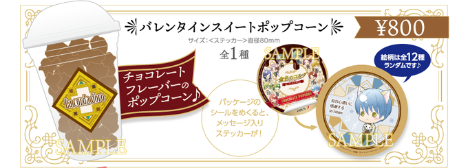 Namjatown ナンジャタウン Namjatown765 18年02月 Twilog Namjatown ナンジャタウン Namjatown765 18年02月 Twilog