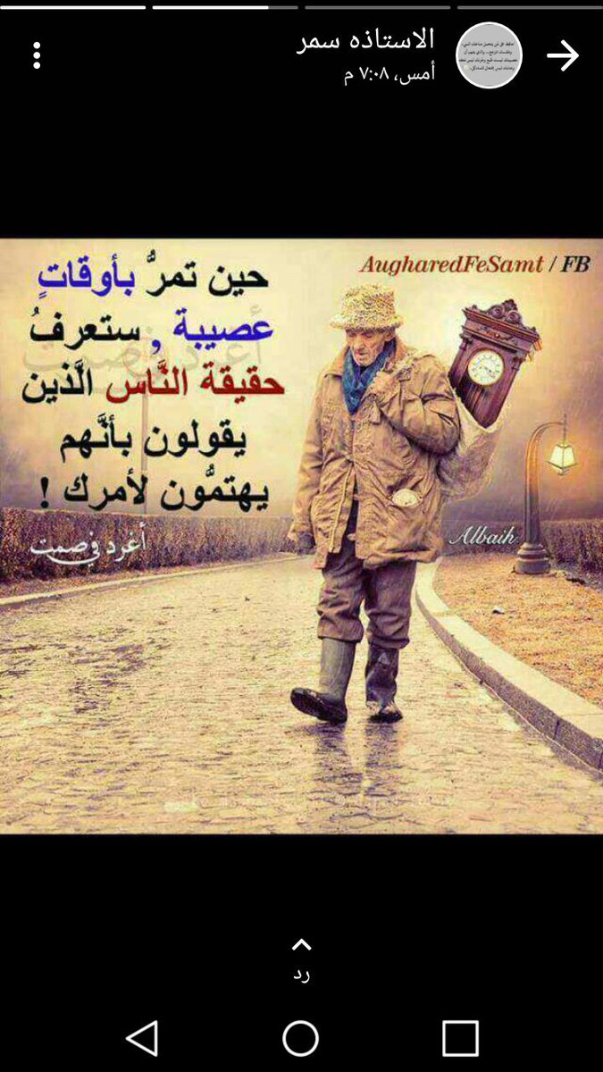 بنت صنعانيه (@asmai02465444) on Twitter photo 
