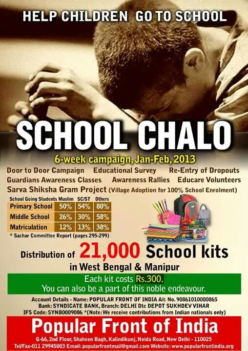NThokur's tweet photo. Popular front of India
School chalo..
#PFI
#WeWithPFI https://t.co/R5UUb1Hj2M
