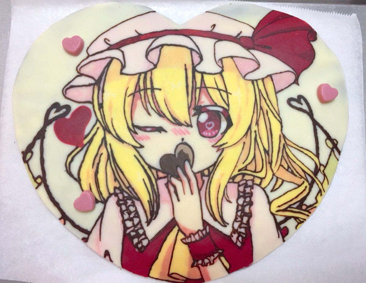 リナ スカーレット Twitter પર フランちゃん痛チョコ完成ー かわいくできたー W 無事完成できました 痛チョコ フランドール スカーレット バレンタイン リナ スカーレット Twitter પર フランちゃん痛チョコ完成ー かわいくできたー W 無事完成できました 痛チョコ フランドール スカーレット バレンタイン