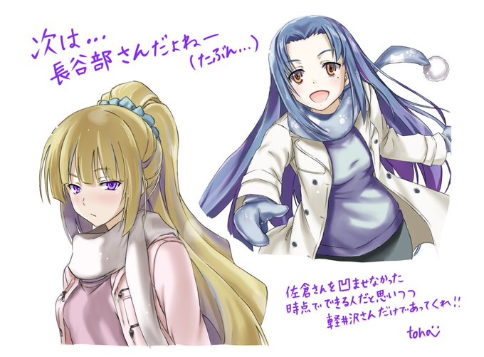 長谷部波瑠加のtwitterイラスト検索結果 長谷部波瑠加のtwitterイラスト検索結果