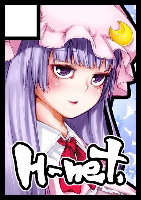 コミックマーケット94申し込みました、受かればよろしくです。 