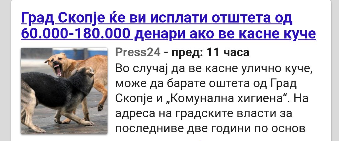*искача надвор и бара насекаде улични кучиња да го каснат за да добие некој денар бидејќи нема капка вода во очи*