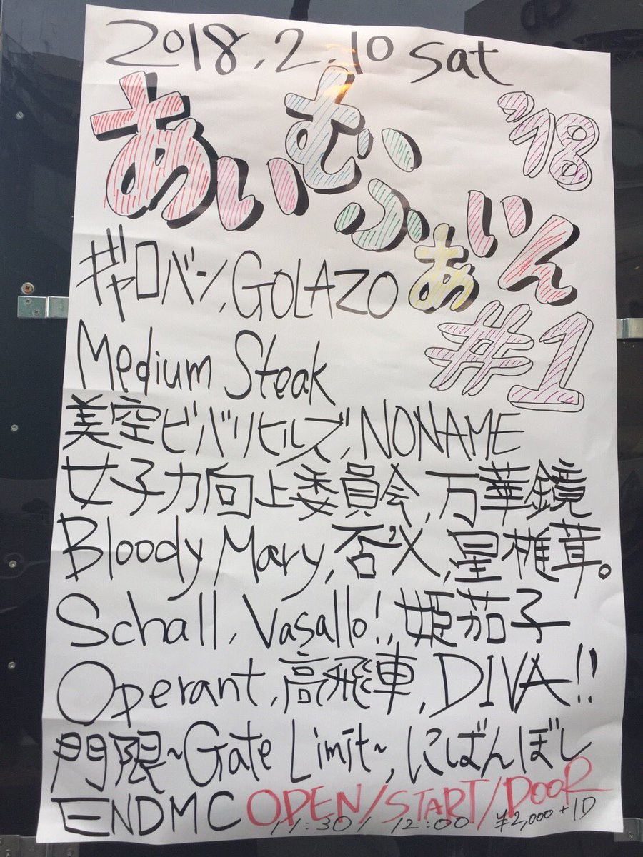 solfa_hoshitake's tweet photo. 【あいむふぁいん#1🍄】
遅れましたが、、、
あいむふぁいん#1、ありがとうございました！いつもとは違う、少しポップな星椎茸。をたのしんでいただけでたら幸いです！
くまちさん、本当におめでとうございます🎉🎉
これからも私たちらしくがんばっていくので皆様応援よろしくお願いします！🍄🍄 https://t.co/RmgFixAyew