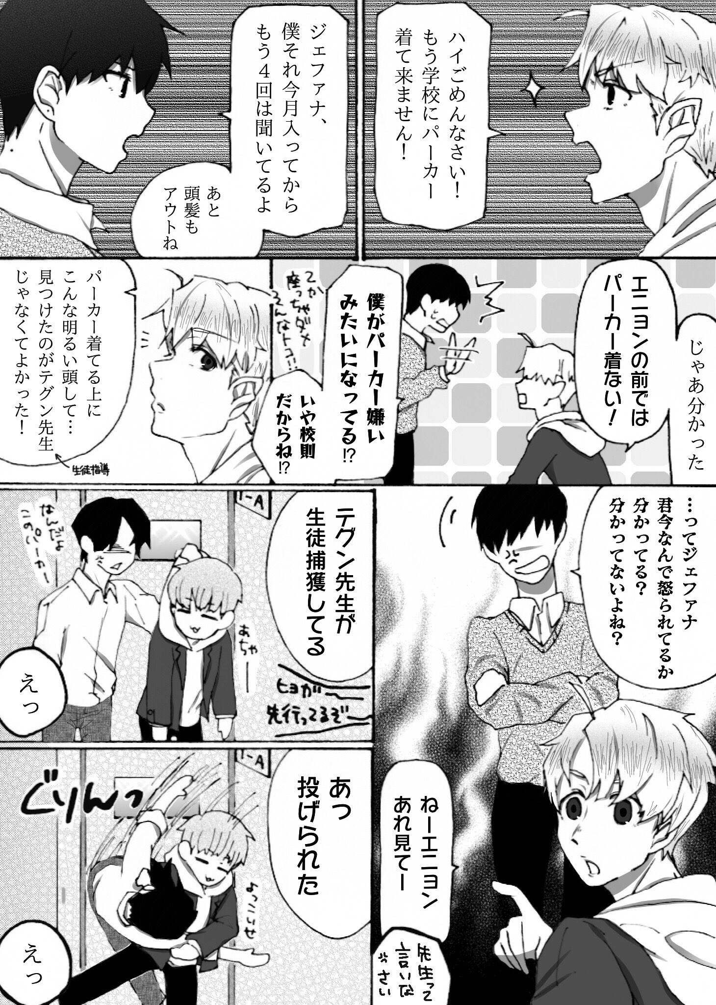 おはぎ (@hky_041530) / X おはぎ (@hky_041530) / X