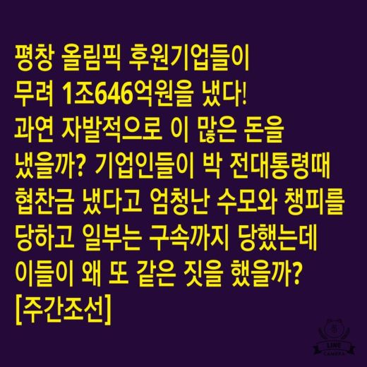 김창수 (옴부즈맨뉴스) (@kcs39194) on Twitter photo 