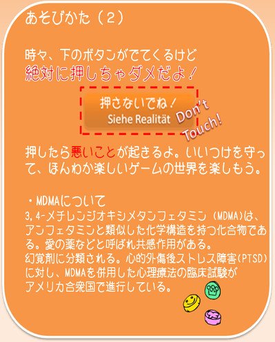 突如出現する 押してはいけないボタン こわくないホラーゲーム うさぎぱずる の謎の恐怖がヤバい 話題の画像プラス