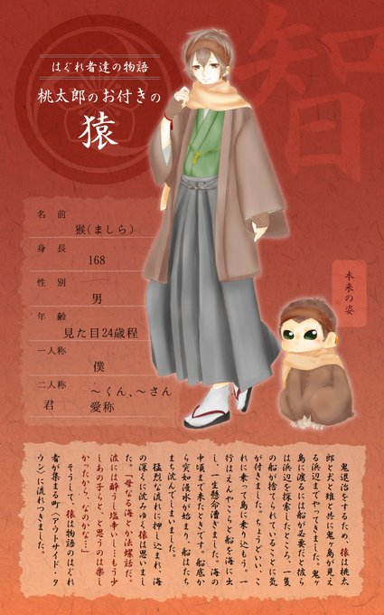 日本昔話のtwitterイラスト検索結果 古い順