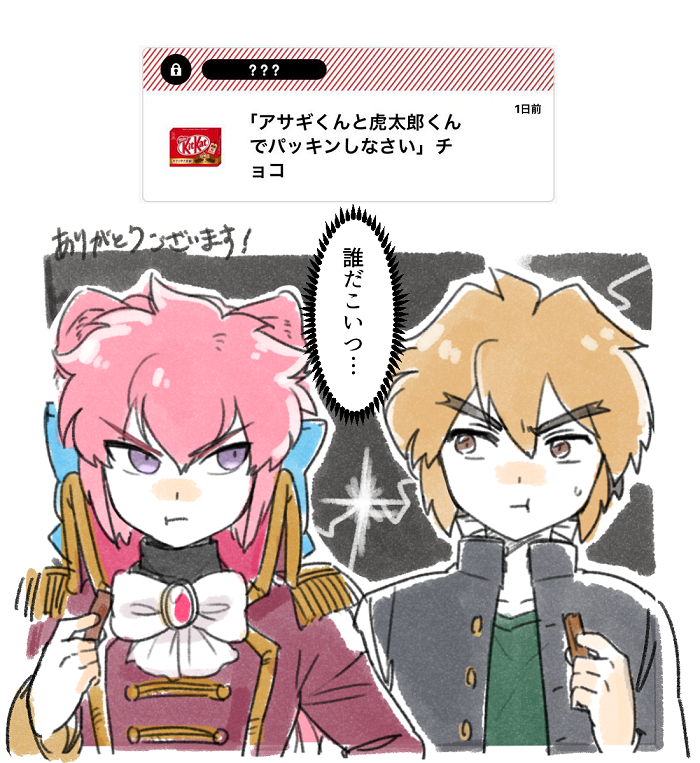 ありがとうございますーー! 