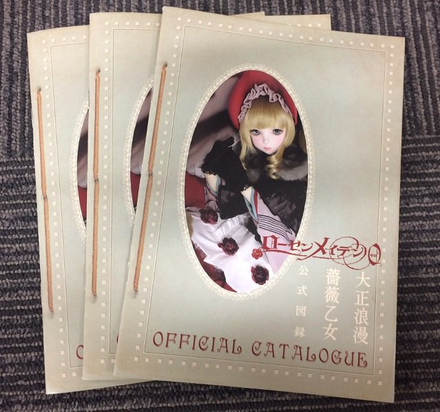 ローゼンメイデン漫画公式🌹愛蔵版全7巻発売中 on X ローゼンメイデン漫画公式🌹愛蔵版全7巻発売中 on X