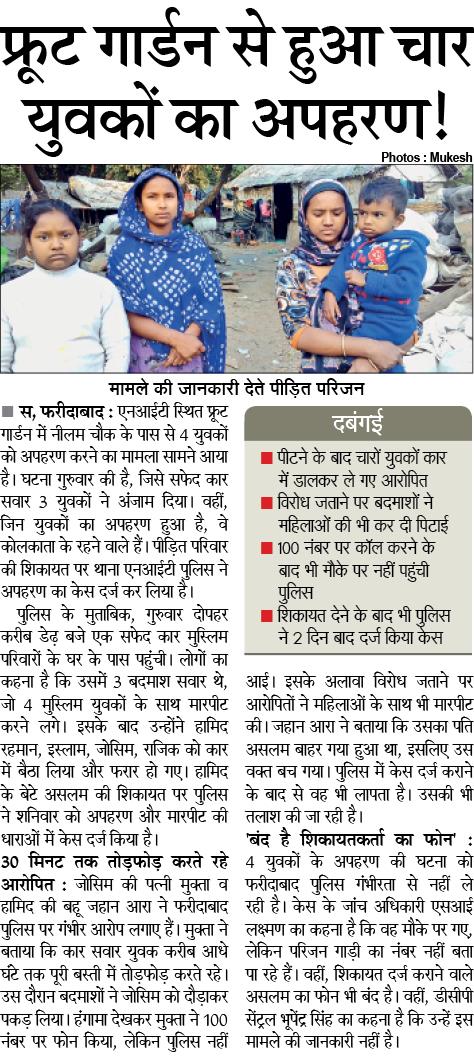 NBT Faridabad tweet media