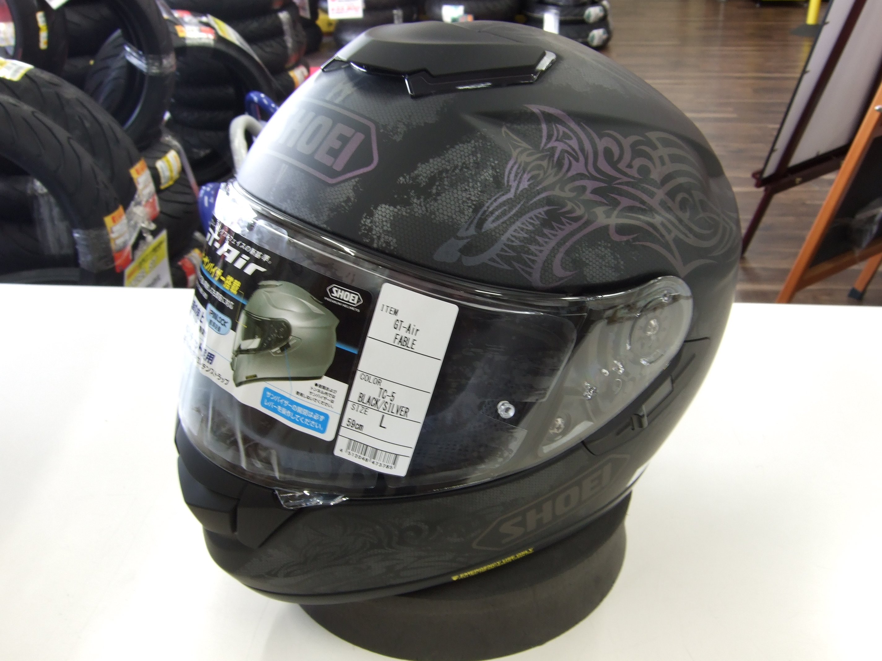 Shoei fable 2025