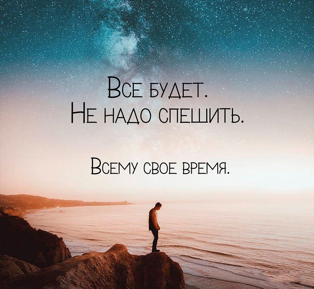 Цитаты на картинки