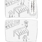 感じる店員さんの視線・・・本当は分かってる・・・でも店員さんも売上ほしい!