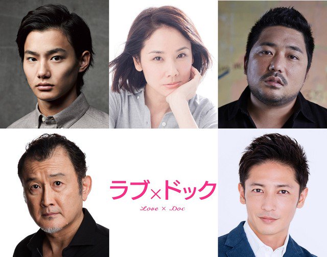 eiga_natalie's tweet photo. 吉田羊主演、鈴木おさむ監督「ラブ×ドック」公開日が5月11日に決定 #吉田羊 https://t.co/CCZix6SLsM https://t.co/ENG9bWeCAE