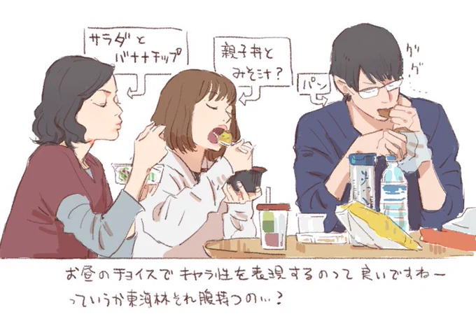 お金の描写が気になる
あと東海林大好き
#アンナチュラル 