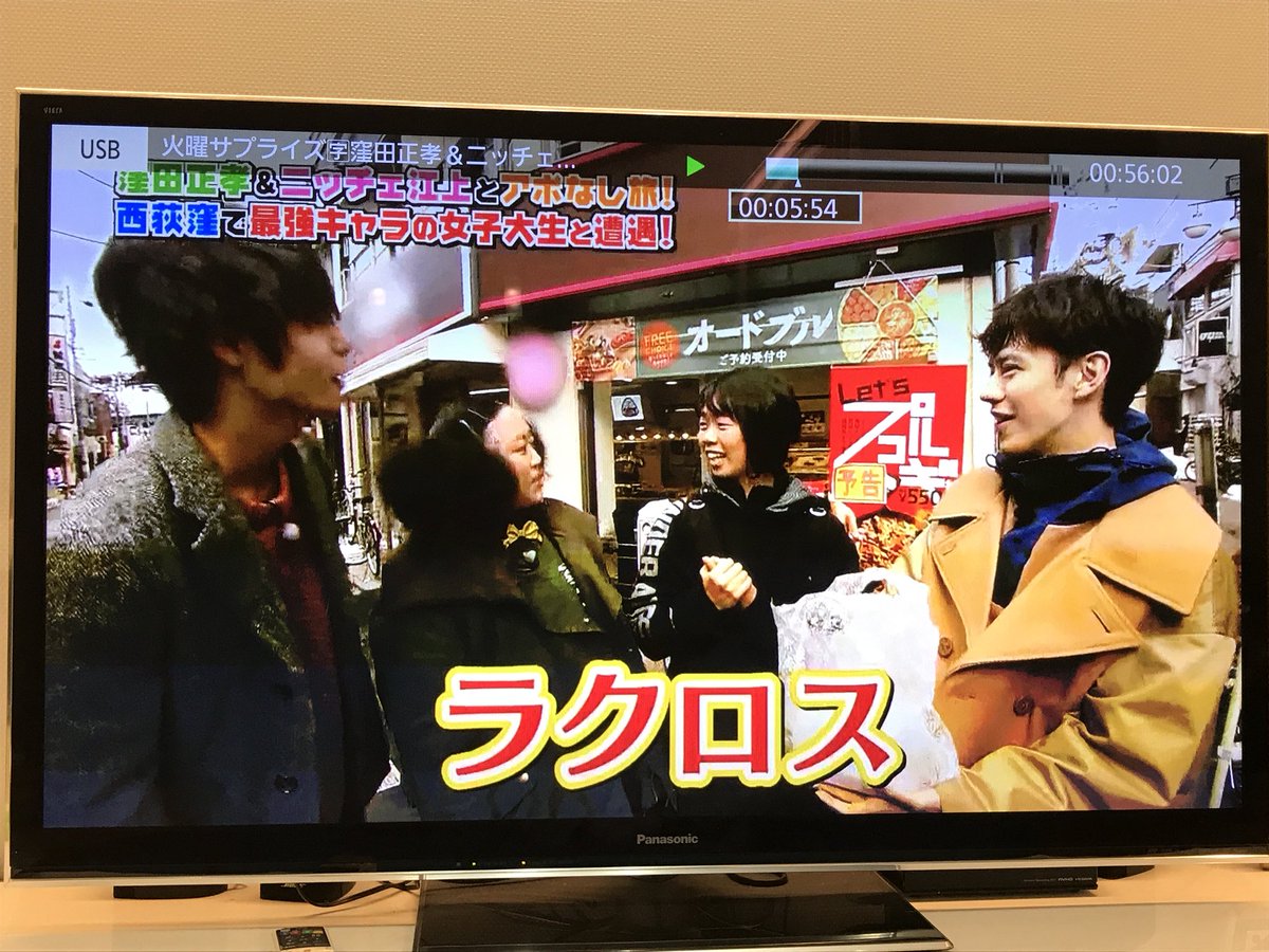 火曜サプライズ 18年2月13日 火 ツイ速まとめ 火曜サプライズ 18年2月13日 火 ツイ速まとめ