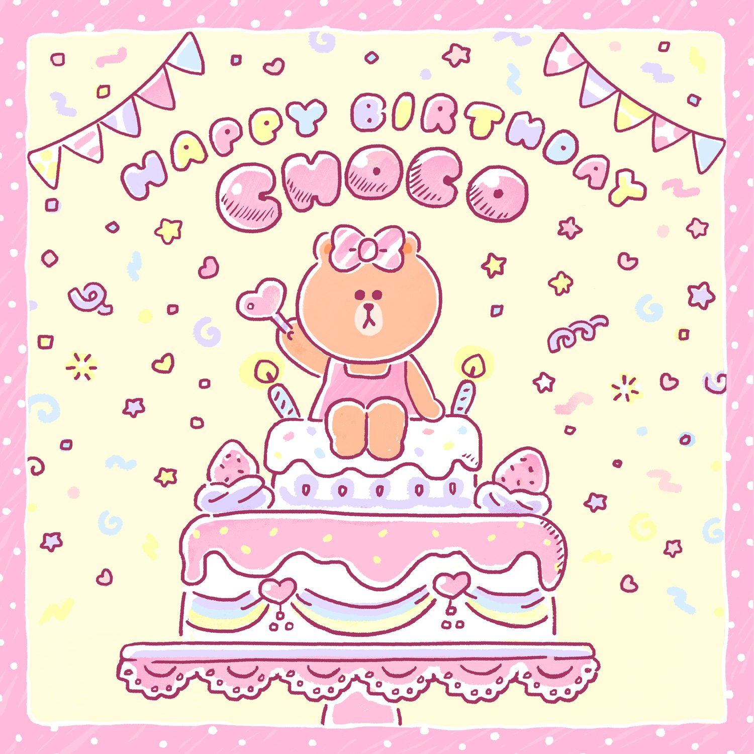 Line Friends Japan Choco 誕生日おめでとう 2月14日はチョコの誕生日 みんなでお祝いしてね Linefriends