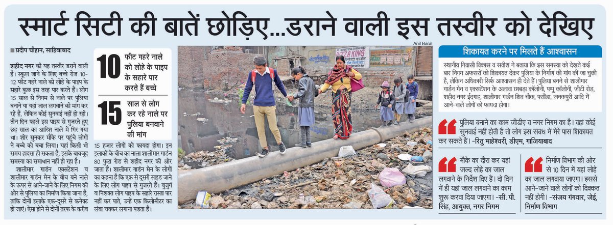 दिलीप tweet media