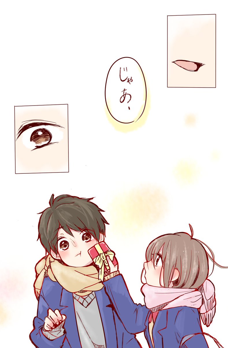 " キミは鈍感 " 