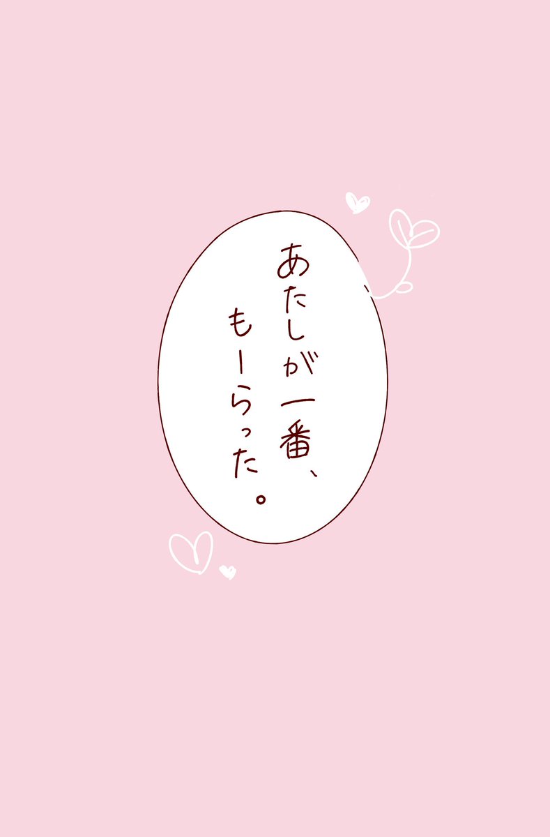 " キミは鈍感 " 