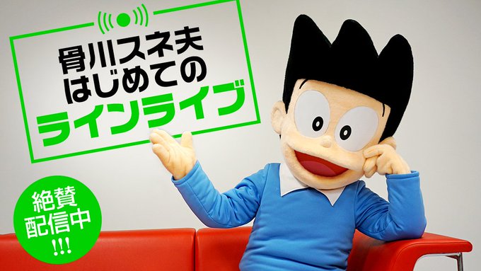 ドラえもん公式 ドラえもんチャンネル Doraemonchannel Page 35 Twilog ドラえもん公式 ドラえもんチャンネル Doraemonchannel Page 35 Twilog