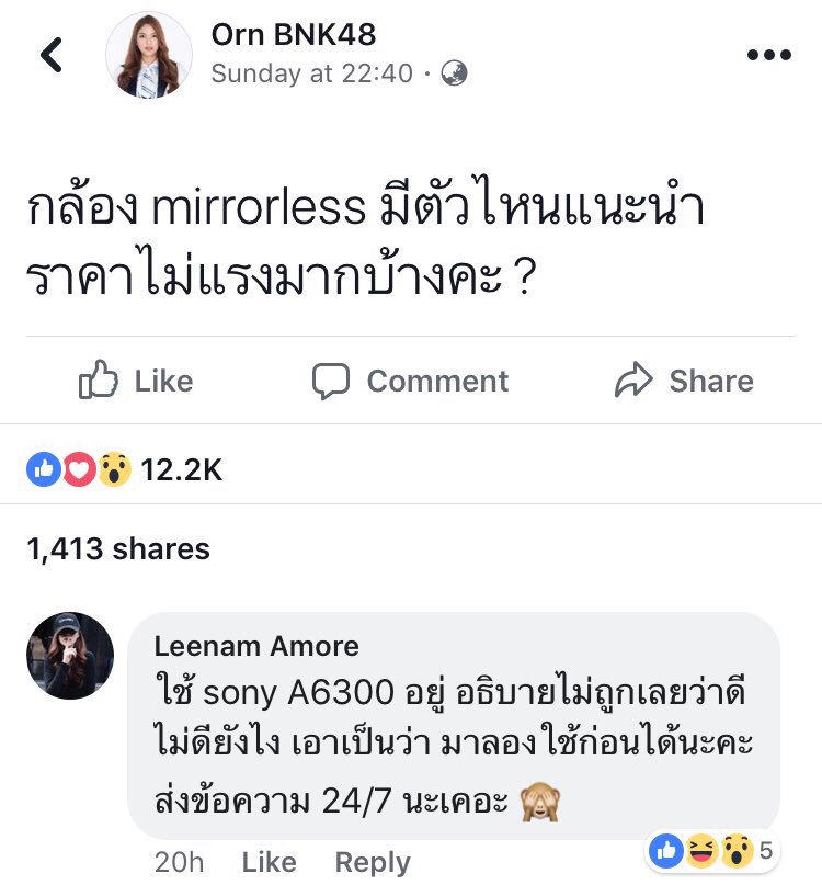 yyenlys's tweet photo. คุลค๊ https://t.co/7PyuN7FFz8