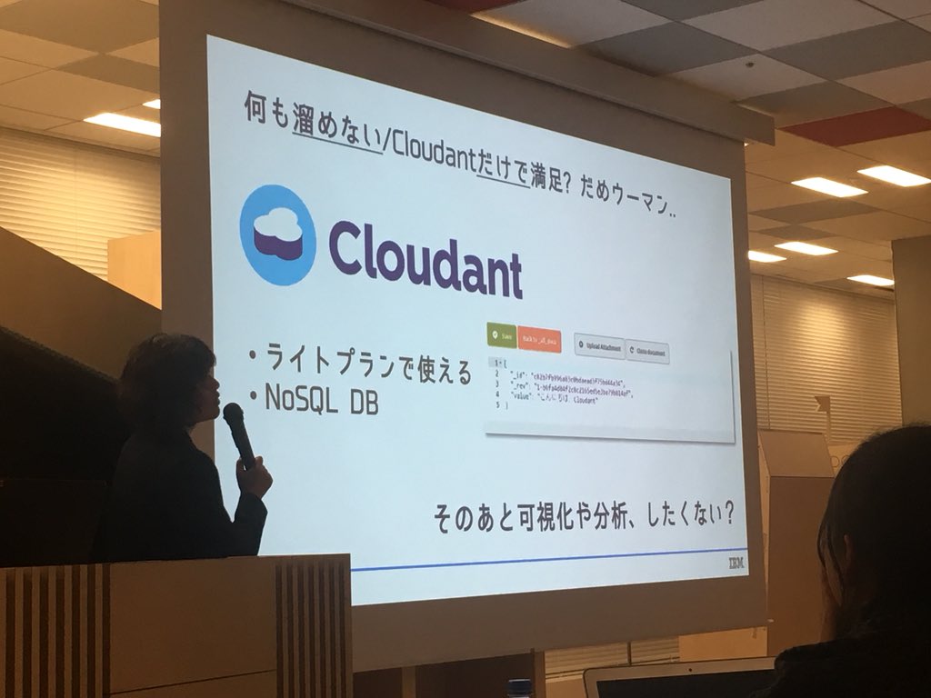 JAPAN_0014's tweet image. #cloudant #ibm #bluemix