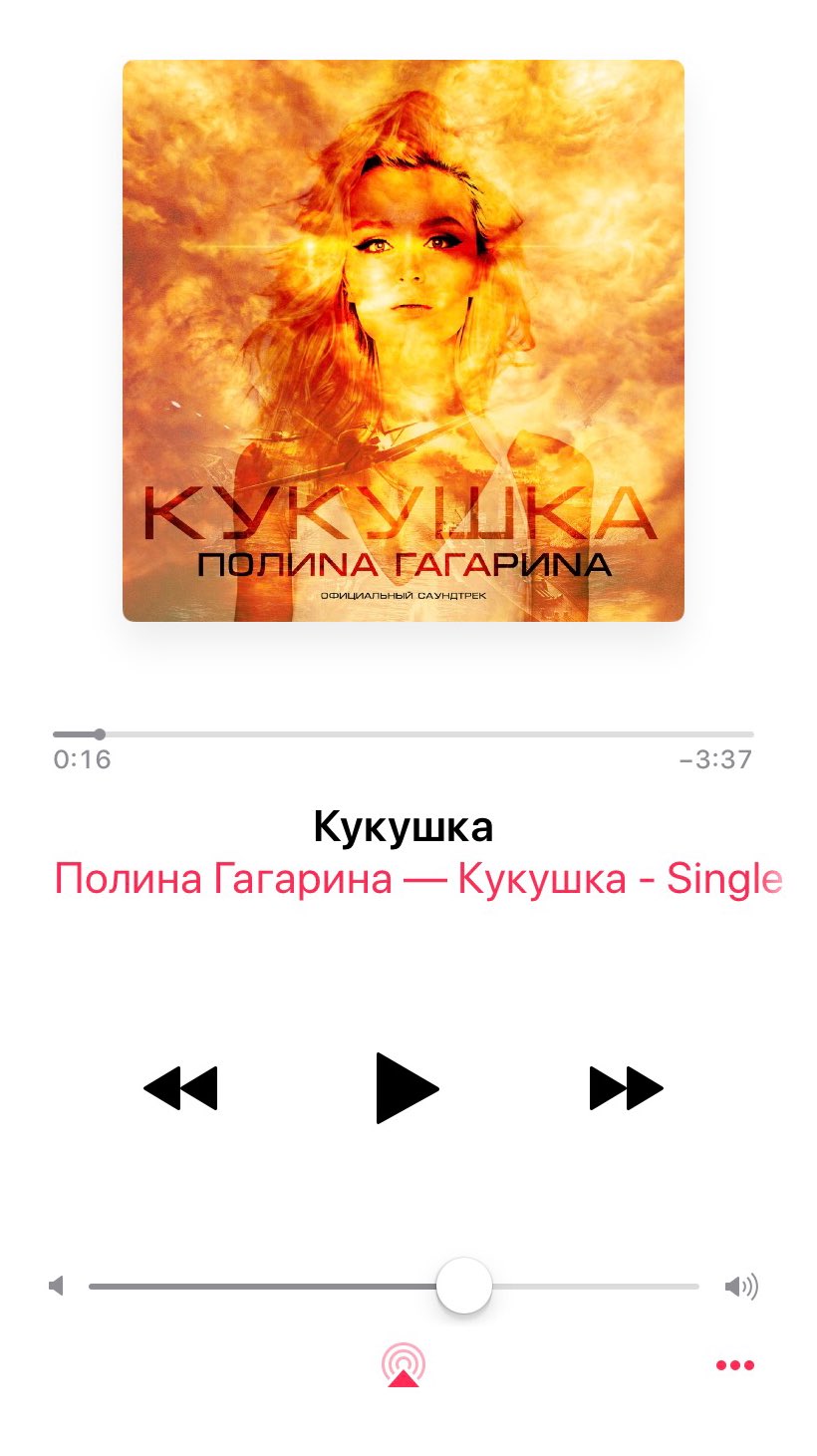 市川 曲もいいですよね 15年の露映画 ロシアンスナイパー Bitva Za Sevastopol Battle For Sevastopol の主題歌 ククーシュカ かっこう ポリーナ ガガーリナさんっていうロシアじゃ有名な歌手の人が歌ってるらしくapplemusicで発見しました 一言 市川 曲もいいですよね 15年の露映画 ロシアンスナイパー Bitva Za Sevastopol Battle For Sevastopol の主題歌 ククーシュカ かっこう ポリーナ ガガーリナさんっていうロシアじゃ有名な歌手の人が歌ってるらしくapplemusicで発見しました 一言
