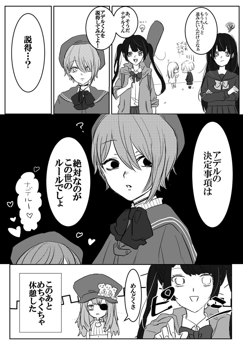 アニ愛でるTVありがとうございました!

創作って楽し〜?‍♂️?‍♂️✨??

わがままなアデル(弟)はナデル(兄)に甘やかされて出来上がりました☺️ 