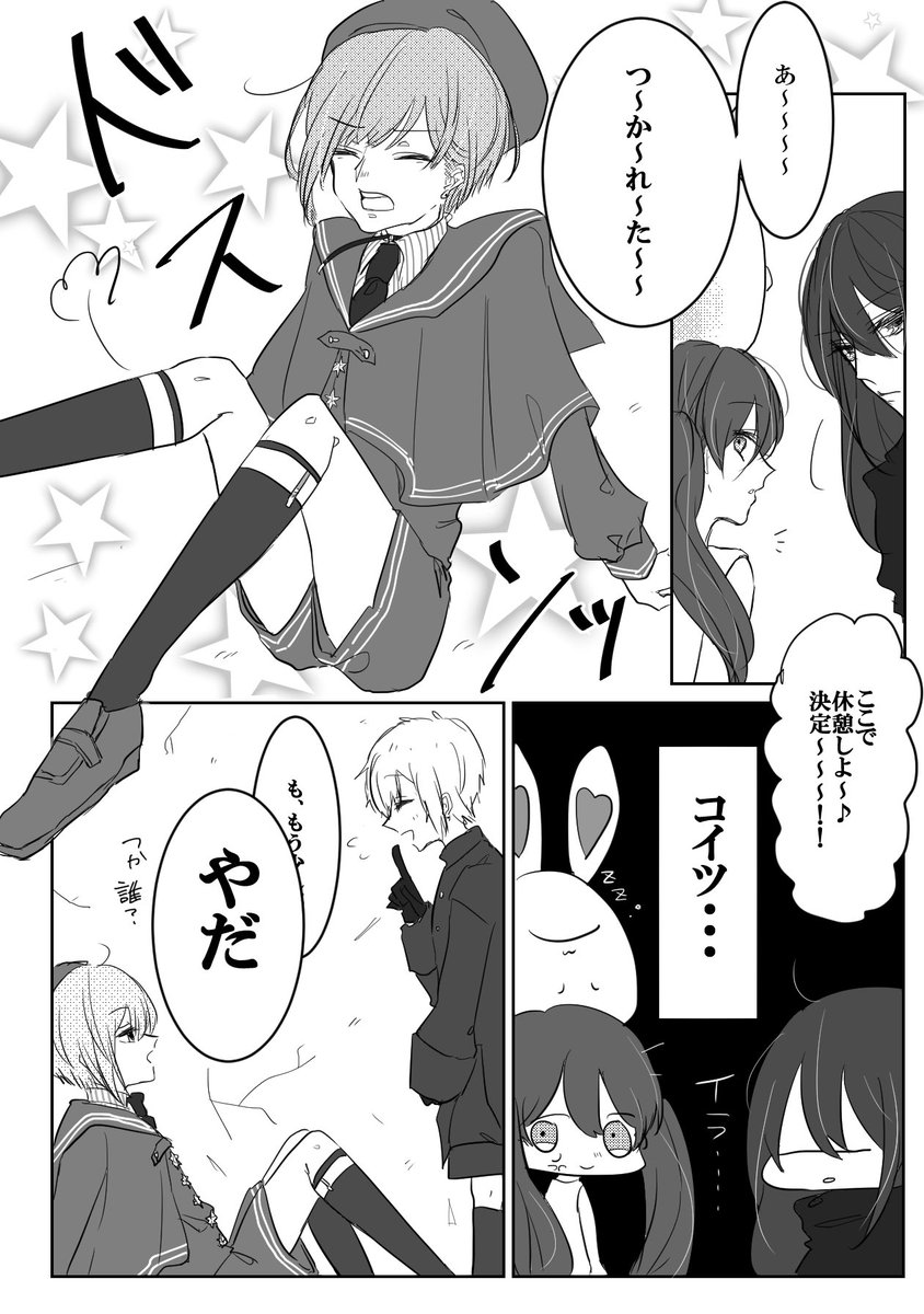 アニ愛でるTVありがとうございました!

創作って楽し〜?‍♂️?‍♂️✨??

わがままなアデル(弟)はナデル(兄)に甘やかされて出来上がりました☺️ 