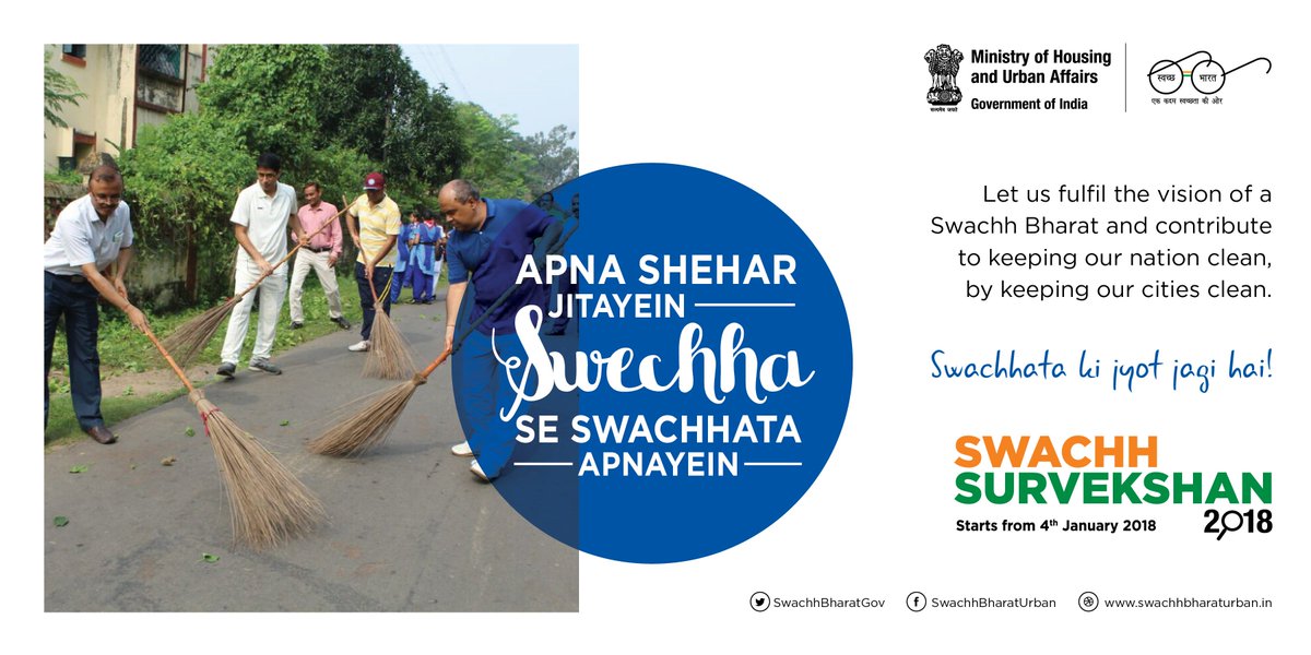 SwachhBharatGov's tweet photo. Your participation will make your city a winner. So help us in keeping the neighbourhood and the city clean.
#SwachhSurvekshan2018 #SwachhBharat #MyCleanIndia https://t.co/sJfBUPB36Z