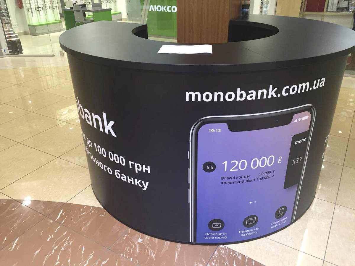 MonoToken's tweet image. 100 000 cards for less then 3 month! Go, Go, Go, @MonoBankCoin medium.com/monobank/monob…
#ico #cryptocurrency #btc #bitcoin #blockchain #ethereum #crowdfunding #crowdsale #payments #visa #MasterCard #Blockchain #Tenx #pundix