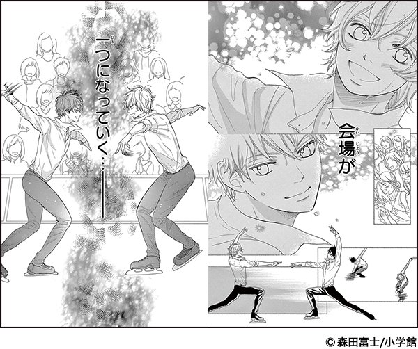 フィギュアスケート を含むマンガ一覧 古い順 ツイコミ 仮 フィギュアスケート を含むマンガ一覧 古い順 ツイコミ 仮