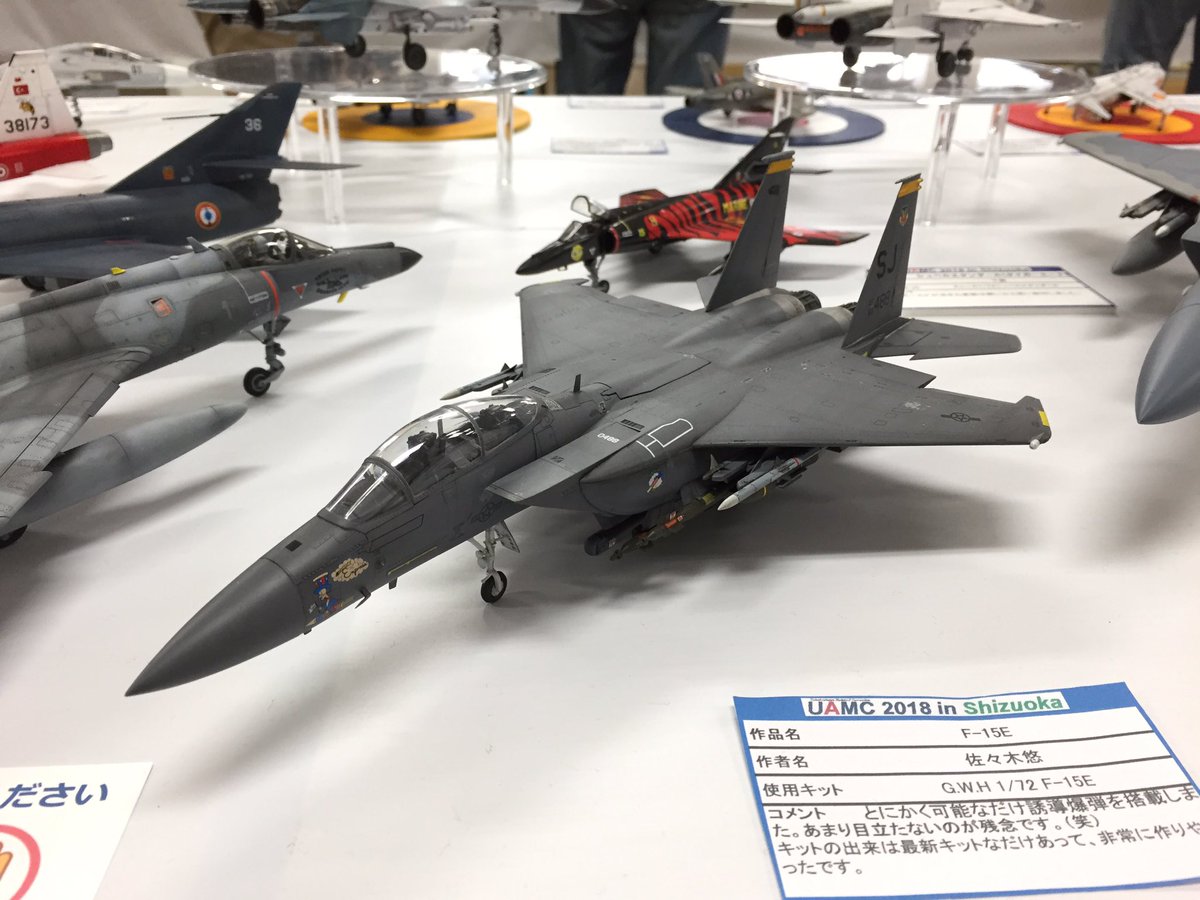 baka_model_co's tweet photo. ねこぞうさん ( @inu57030775 )の作品です
#UAMC
#UAMC静岡 
#UAMC2018 https://t.co/bcfWo371UL