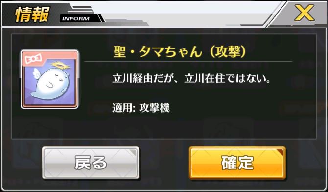 魂の叫び Ar Twitter アズレンの新規装備外装を確認 聖 タマちゃん おにいさんか お年玉魚雷 ｱ ﾊｲ みかん砲弾 この台詞 こいつか アズールレーン