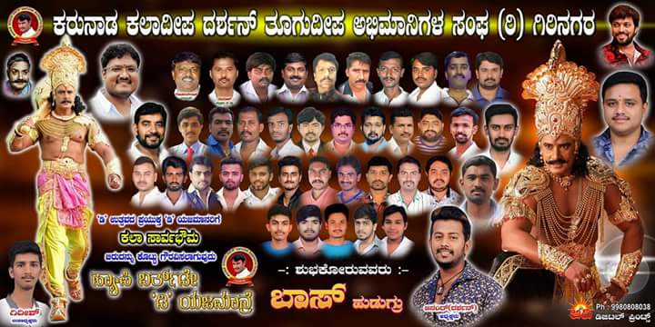 CSD_fansclub's tweet photo. #3DaysToGoForDBossBday
#DUthsava @dasadarshan @dinakar219 @Dcompany171 @DTYIFCOfficial @Darshanfans171 @DarshanTrends @MandyaDss7999 @DTEAM7999 @darshanites_77 @DFDH7999 @Dboss7999k @Dfanscompany @kkdtfs @DarshanFanz @DarshanFans_FC @CSD_Girls @TrendsBengaluru
@cineloka https://t.co/H8QzpzUQwI