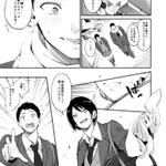 本当に義理チョコ？好きな先輩が義理チョコをくれたけど本命チョコかも!