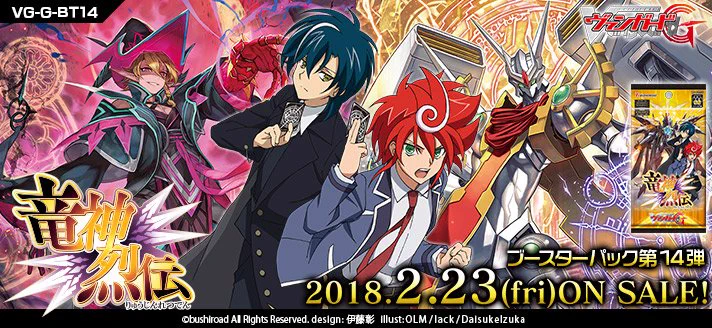カードファイト!! ヴァンガード公式 on X: 