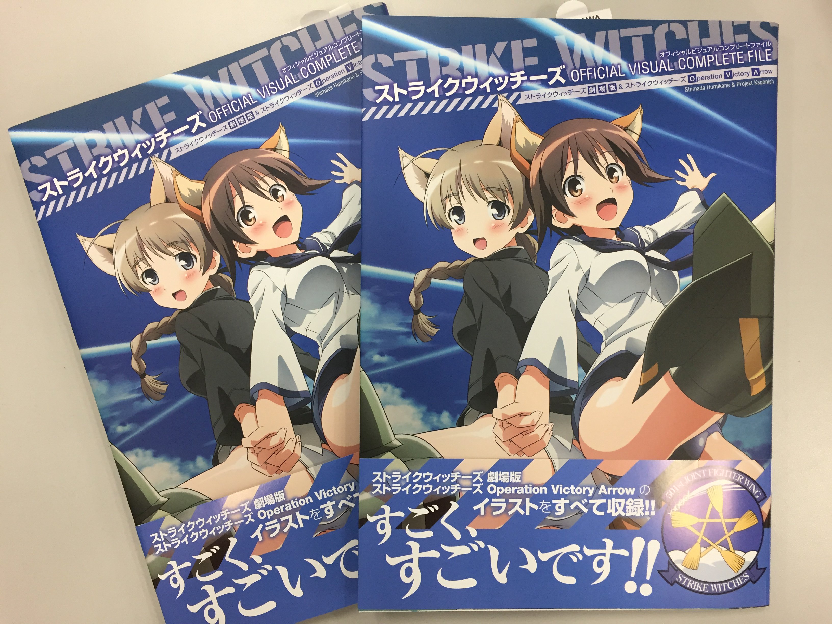 ワールドウィッチーズシリーズ」公式 on X: ワールドウィッチーズシリーズ」公式 on X: