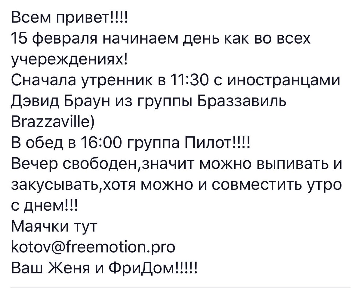 Евгений Маргулис (@evmargulis) on Twitter photo 