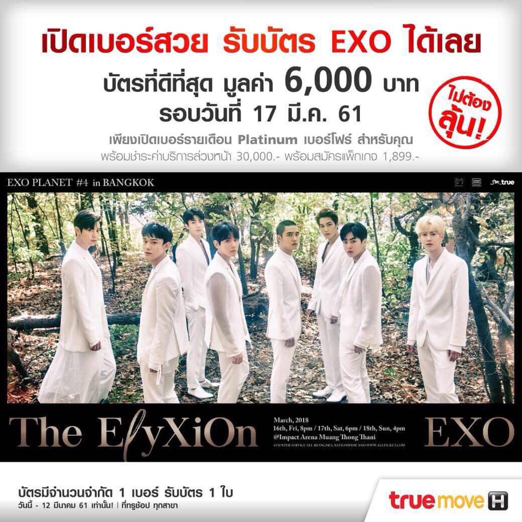 บิบิbyเจ🥹✨ tweet media