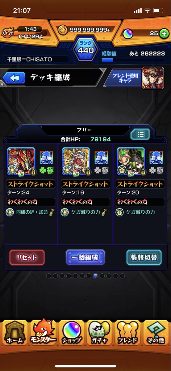 CHISATO58745461's tweet photo. @hajim_e FF外から失礼します。参加検討をお願いします https://t.co/QWD6UIopAv