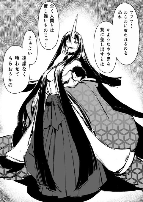 随時更新中 魔女集会で会いましょう 5000rtを越えたツイートまとめ ページ 9 随時更新中 魔女集会で会いましょう 5000rtを越えたツイートまとめ ページ 9