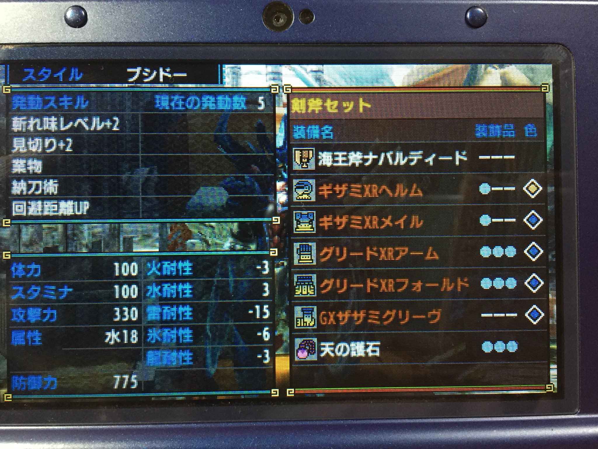 マサムネ あつ森はアジア島 Mhxx 以前話していた昆虫怪人の防具合成 残り3つのデザイン用装備が完成したのでアップしていきますね 先日アップしていたケイロンビートル 青いコーカサスカブト のスラッシュアックス装備はこのようになりました